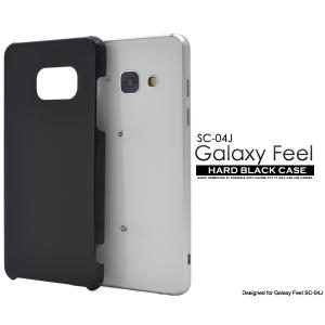 Galaxy Feel SC-04J用ハードブラックケース｜kawaiisumaho