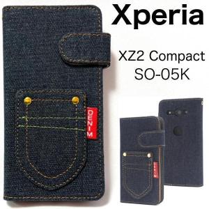 xperia xz2 compact ケース so-05k ケース デニム手帳型｜kawaiisumaho
