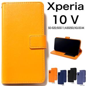 Xperia 10 V SO-52D/SOG11/A302SO/XQ-DC44用カラーレザー手帳型ケース｜kawaiisumaho