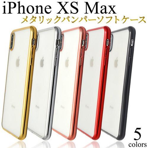 iPhone XS Max ケース/iPhoneXSMaxケース/アイフォン XS Max ケース/...