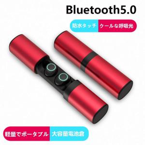 送料無料！Bluetooth イヤホン Hi-Fi 高音質 3Dステレオサウンド ワイヤレス スポーツイヤホン 自動ペアリング Siri対応 音量調整 ワンボタンタッチ操作