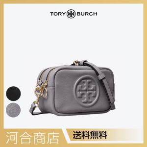 バレンタイン トリーバーチ Tory Burch ショルダーバッグ PERRY BOMBE MINI 斜め掛け バッグ 55691 ボンベ ミニバッグ 新春 セール 贈り物 プレゼント 誕生日