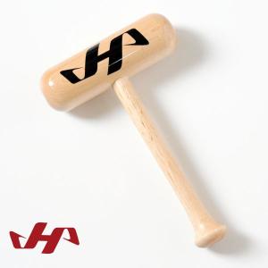 ハタケヤマ 野球 成型ハンマー 木製 MH-1｜kawaisports