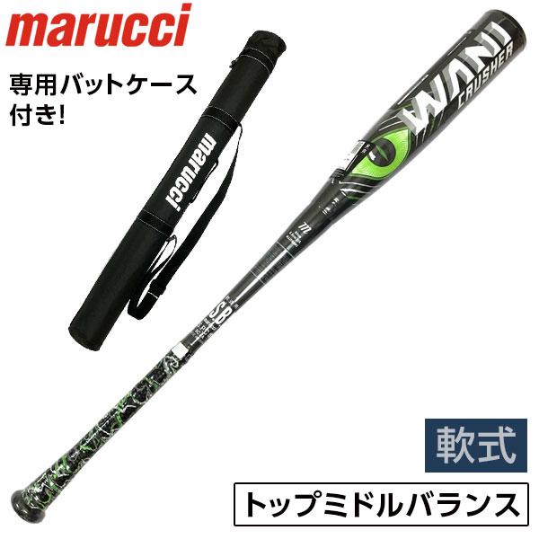 マルーチ 軟式 バット 野球 ワニクラッシャー トップミドルバランス 84cm MJJSBBWC ブ...