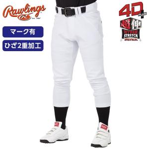 Rawlings（ローリングス） 少年用 ジュニア用 4D8+PLUS ウルトラ