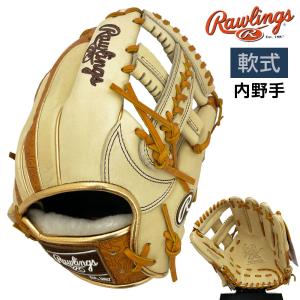 proedge SSK プロエッジ 軟式グローブ 投手用 右投 PENCPRO22 栗林
