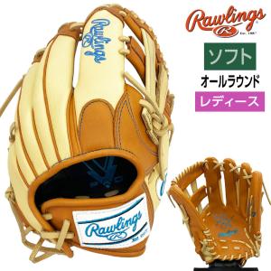 ローリングス ソフトボール グローブ オールラウンド レディースフィット 女性専用 GS5FHDS65 右投げ リッチタン× キャメル