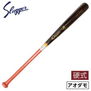 久保田スラッガー 野球 バット 硬式 木製 アオダモ BAT1072 オレンジ×ブラウン｜kawaisports