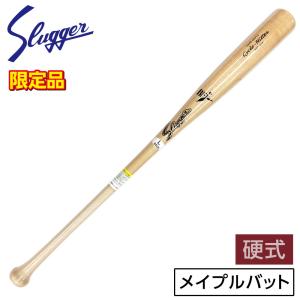 久保田スラッガー バット メイプルバット 硬式 木製 84cm 限定 野球 BAT-214 白木｜kawaisports