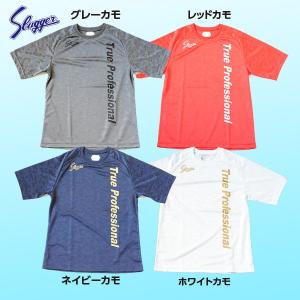 KUBOTA SLUGGER セットアップ　M 久保田スラッガー（KUBOTA SLUGGER） (OZ23-SY OZ23-SP) 上下セット