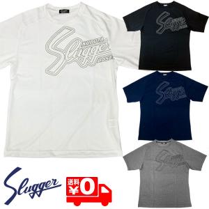 新品未使用 久保田スラッガー Tシャツ 2枚セット 久保田スラッガー 送料無料 限定品 Tシャツ LT22-TW2 スラッガー