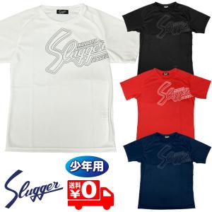 久保田スラッガー ウェア ジュニア 野球 Tシャツ 半袖 G-09J メール便送料無料｜kawaisports