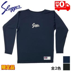 MIZUNO（ミズノ） 【アンダーシャツ】 ビクトリーステージ バイオギア