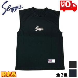 久保田スラッガー（KUBOTA SLUGGER） ウェア 野球 クールマックス