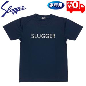 久保田スラッガー（KUBOTA SLUGGER） ウェア 野球 ジュニアTシャツ