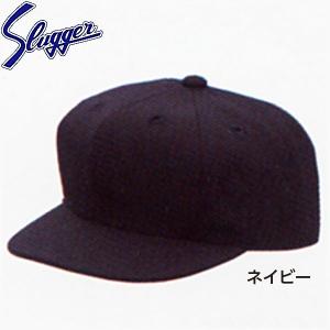 久保田スラッガー 野球 アンパイア 帽子 H-6｜kawaisports