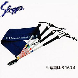 イマトーメソッドスローイングマスター なげる〜んS なげるーんS 