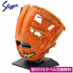 久保田スラッガー 硬式 グローブ 野球 内野手 KSG-21PS 右投げ LH DPオレンジ×タン 型付け＆ラベル交換無料｜kawaisports