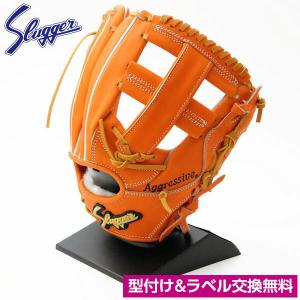 久保田スラッガー 硬式 グローブ 野球 内野手 KSG-25MS 右投げ LH オレンジ 型付け＆ラベル交換無料｜kawaisports