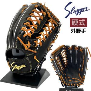 久保田スラッガー（KUBOTA SLUGGER） 硬式 グローブ 外野 野球 KSG