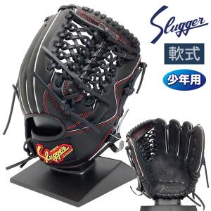 久保田スラッガー（KUBOTA SLUGGER） 少年軟式用グローブ 小学生低学年
