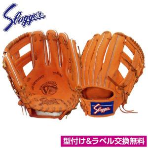久保田スラッガー 野球 軟式グローブ KSN-YH46 セカンド・ショート用