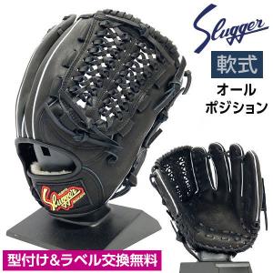 久保田スラッガー 軟式 グローブ 野球 オールラウンド オールポジション KSN‐L7 右投げ 左投げ LH RH ブラック 型付け＆ラベル交換無料｜kawaisports