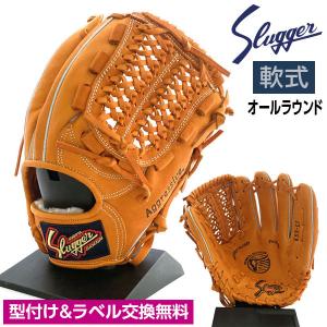 交換無料 ワールドペガサス グローブ 硬式・軟式兼用 守備猿