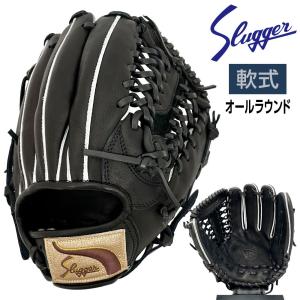 久保田スラッガー 軟式 グローブ オールラウンド 野球 大型 KSN-MP4 右