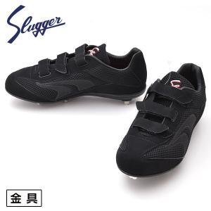 久保田スラッガー（KUBOTA SLUGGER） あすつく スパイク D-007B