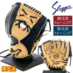 久保田スラッガー 硬式 軟式 グローブ 野球 トレーニンググラブ 限定品 右投げ LT20-GS4 ブラック×トレンチ