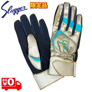 野球 久保田スラッガー バッティンググローブ 両手 KUBOTA SLUGGER