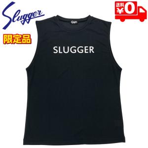 久保田スラッガー 限定ジャージ Tシャツ 久保田スラッガー（KUBOTA SLUGGER） ウェア 野球 ジュニアTシャツ