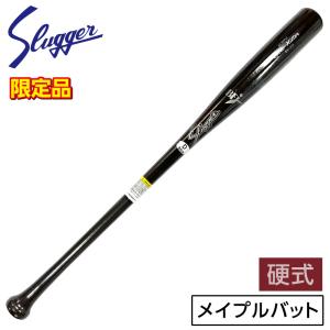 久保田スラッガー 野球 硬式 金属バット バット BAT-64 KA-4012