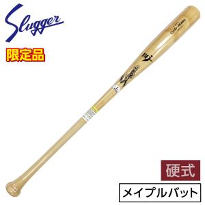 ルイスビルスラッガー　軟式木製バット 軟式野球 ルイスビルスラッガー専門店カタリスト特約店 バット