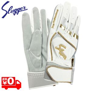 久保田スラッガー（KUBOTA SLUGGER） 野球 吸水ローラー スペアー