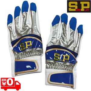 プロステイタス ZETT ゼット オールスター 限定品 バッティング 手袋