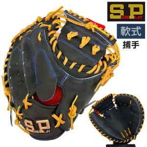 野球 ゼット 軟式キャッチャーミット ネオステイタス 捕手用 ZETT 軟式