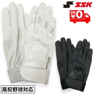 エスエスケイ バッティンググローブ 手袋 両手 高校生対応 野球 BG3018WF ホワイト／ブラック メール便送料無料