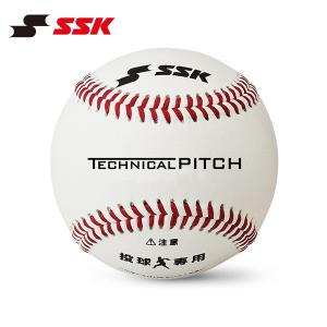 SSK 野球 ボール テクニカルビッチ TP001｜kawaisports