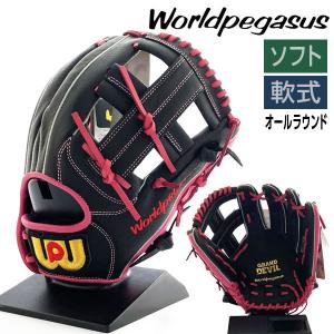 リストバンド 刺繍 ソフトボール用品 の商品一覧 スポーツ 通販 Yahoo ショッピング