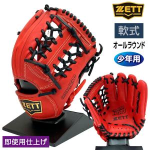 ゼット 軟式 グローブ オールラウンド ジュニア 少年用 グランドヒーローシリーズ 野球 BJGB76390 右投げ レッド×ブラック｜kawaisports