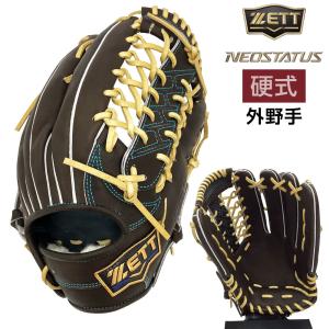 SSK スペシャルメイクグローブ 硬式用 エスエスケイ（SSK） 硬式グローブ スペシャルメイクアップ SMG-84620