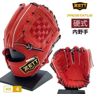 ZETT - ZETT 硬式 内野手用 ウェルダーラベル プロステイタス ゼット 硬式用 オーダーグローブ ウェルダー