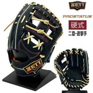 野球 アイピーセレクト 硬式キャッチャーミット ip selectアルモニーア