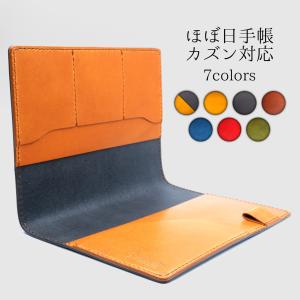 本革手帳カバー レザーブックカバー ハンドメイド 国際規格ISO B6