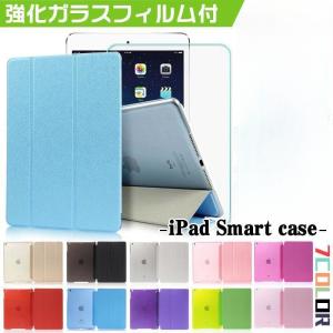 iPad mini6 ケース ipad 第9世代 ケース 第10世代 第8世代 第7世代 第6世代 第5世代 iPad 10.9インチ 10.2インチ 9.7インチ 11インチ mini5 ケース iPad カバー｜川上ストア