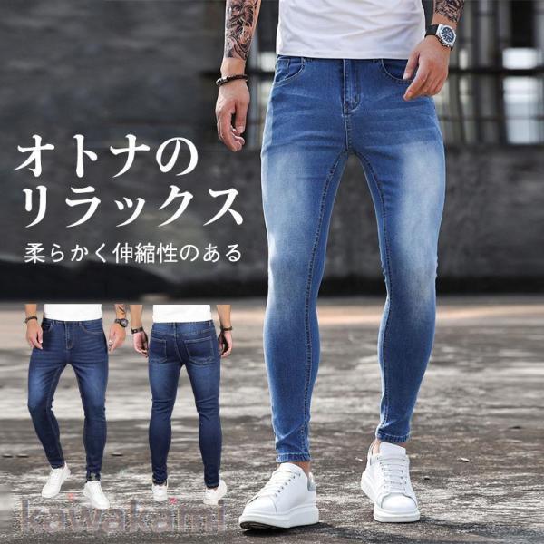 スウェットパンツ メンズ 細身 ジョガーパンツ ストレッチ 春 秋 スウェットデニム イージーパンツ...