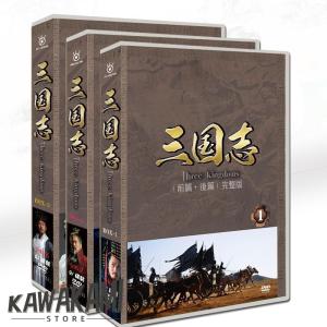 人形劇 三国志 全集 壱〜五 全5巻セット (新価格) DVD 新品 人形劇 三国志 全集 壱〜五 全5巻セット (新価格) DVD 新品