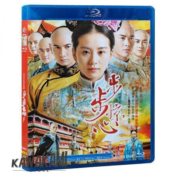 Blu-ray 宮廷女官 若曦(歩歩驚心) 中国ドラマ 全話 （字幕なし）ドラマ海外盤正規品 ブルー...